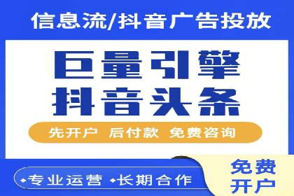 实战技巧：竞价推广公司案例深度解读