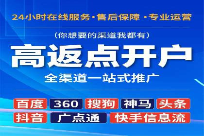 深入了解百度竞价广告的收费机制——多角度案例解读