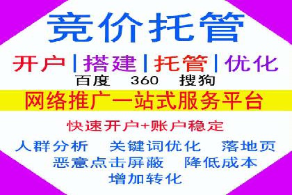 百度广告推广的投放效果评估与优化