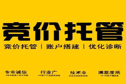传统行业如何借助开户返点实现转型