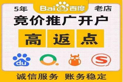 如何做百度推广？实战攻略